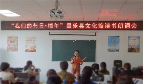 品味端午情懷，傳承民俗文化——濰坊昌樂“我們的節日·端午”系列主題活動巡禮