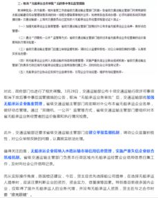 無船承運業(yè)務(wù)重大調(diào)整下貨主的裝卸服務(wù)之困與紓解之道